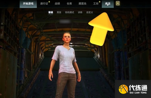 游侠网7