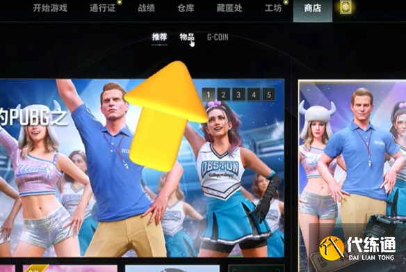 游侠网8
