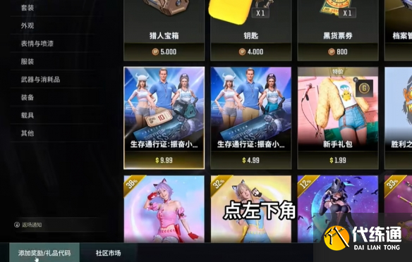 游侠网9