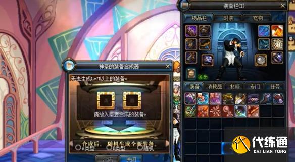 游侠网2