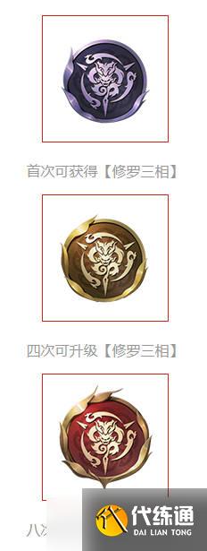 《永劫无间》梦华赛季结算公告介绍