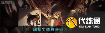 魔獸世界丁達爾飛行方法是什么？