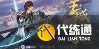 游侠网11