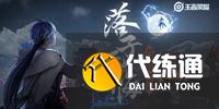 游侠网12