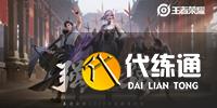 游侠网6