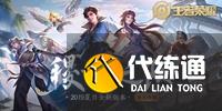 游侠网8