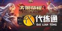 游侠网6