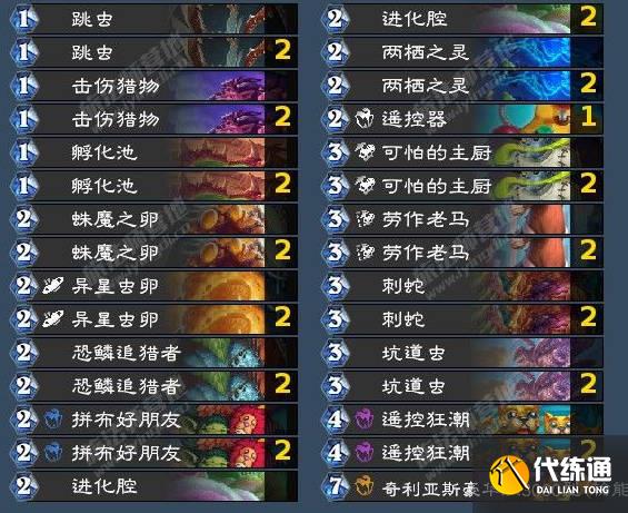 游俠網2