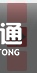 《无期迷途》伊帕希娅技能介绍