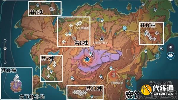 原神全部云岩裂叶采集路线图一览