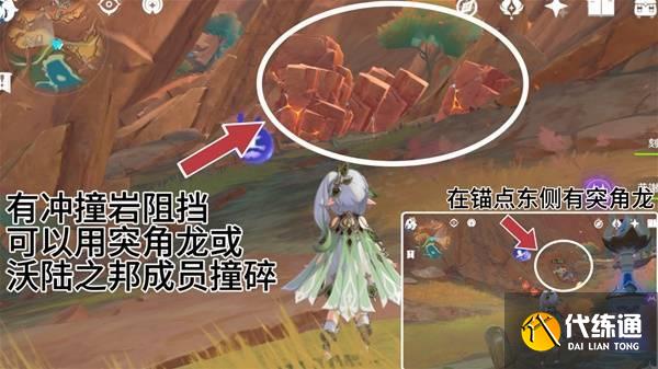原神全部云岩裂叶采集路线图一览