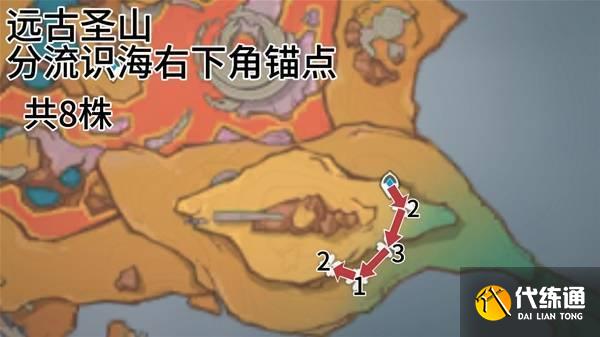 原神全部云岩裂叶采集路线图一览