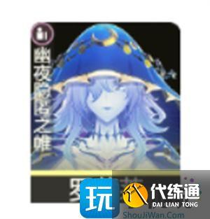 鸣潮坎特蕾拉声骸推荐