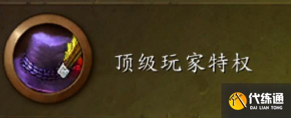 魔兽世界11.1安德麦跳boss方法介绍