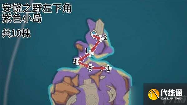 原神云岩裂叶收集路线 原神云岩裂叶在哪采集
