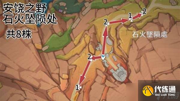 原神云岩裂叶收集路线 原神云岩裂叶在哪采集