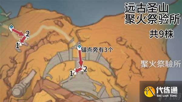 原神云岩裂叶收集路线 原神云岩裂叶在哪采集