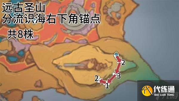 原神云岩裂叶收集路线 原神云岩裂叶在哪采集