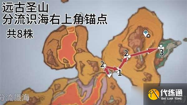 原神云岩裂叶收集路线 原神云岩裂叶在哪采集