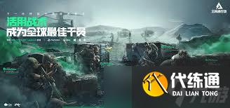 三角洲行动如何攒资源