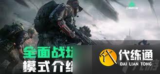 三角洲行动如何攒资源