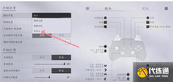 燕云十六声怎么提升战力