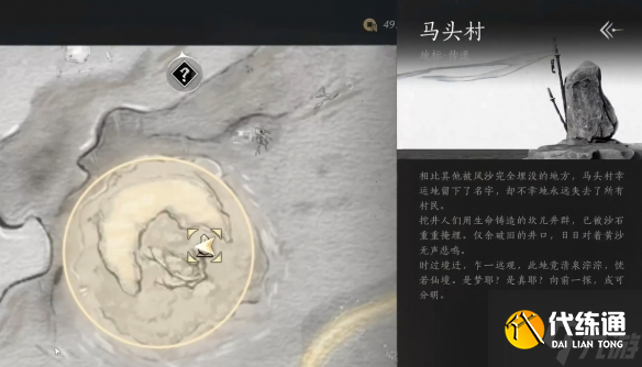 《燕云十六声》灯儿亮获得方法介绍