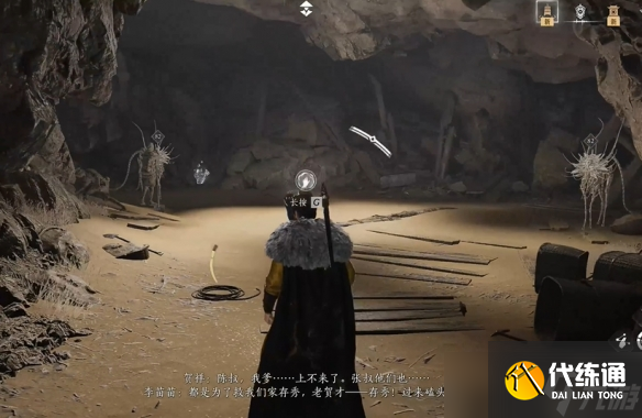 《燕云十六声》灯儿亮获得方法介绍