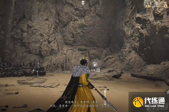 《燕云十六声》灯儿亮获得方法介绍
