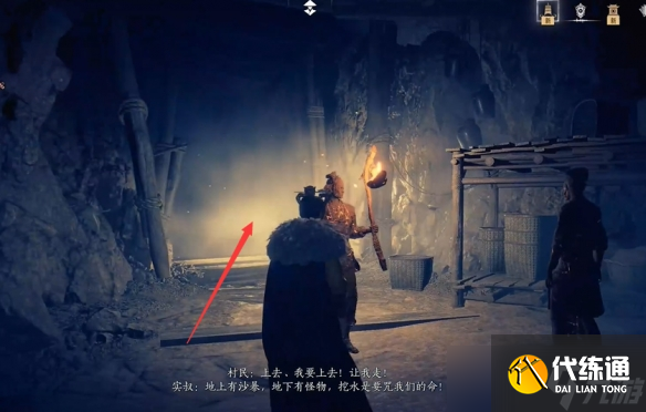《燕云十六声》灯儿亮获得方法介绍