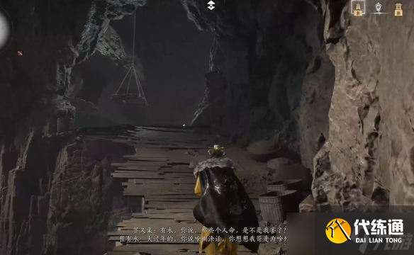 《燕云十六声》灯儿亮获得方法介绍