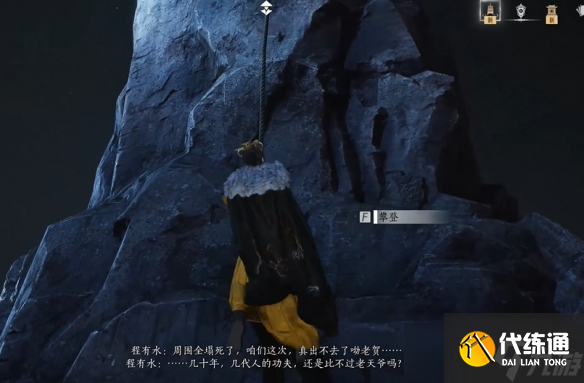 《燕云十六声》灯儿亮获得方法介绍
