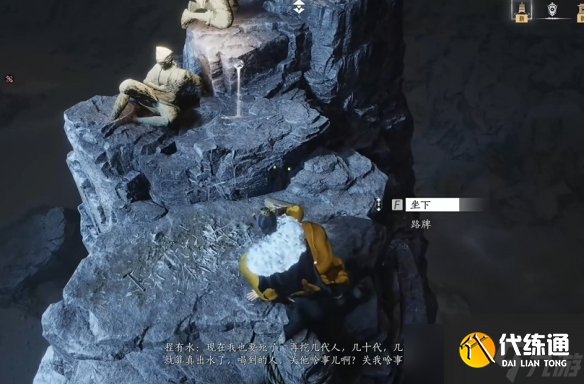 《燕云十六声》灯儿亮获得方法介绍