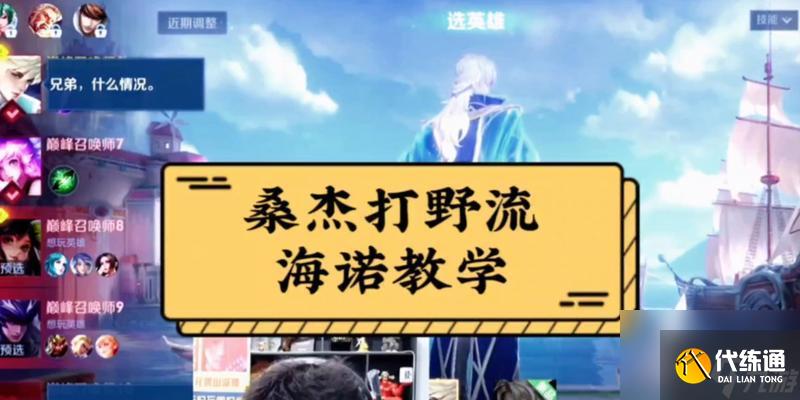 王者荣耀桑杰的生日时间是什么时候？桑杰的生日日期是多少？