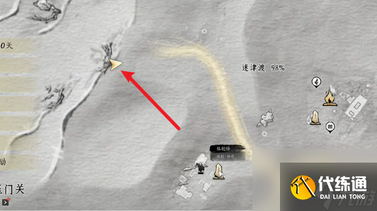 燕云十六声白头城镇军旗位置大全