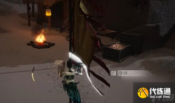 燕云十六声白头城镇军旗位置大全