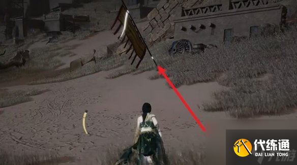 燕云十六声白头城镇军旗位置大全