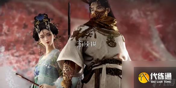 燕云十六声神秘的借条奇遇攻略