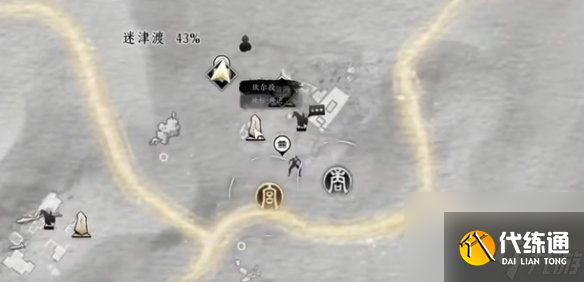 燕云十六声神秘的借条奇遇攻略