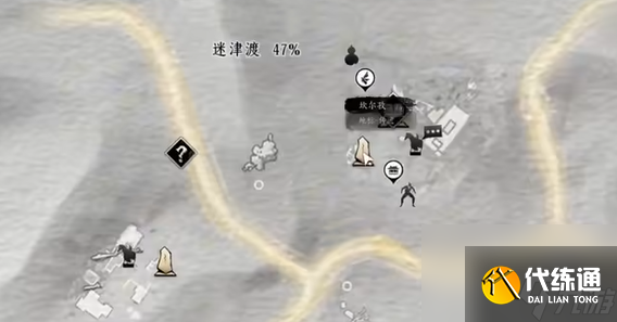 燕云十六声神秘的借条奇遇攻略