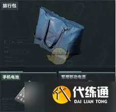 三角洲行动神奇容器活动玩法攻略