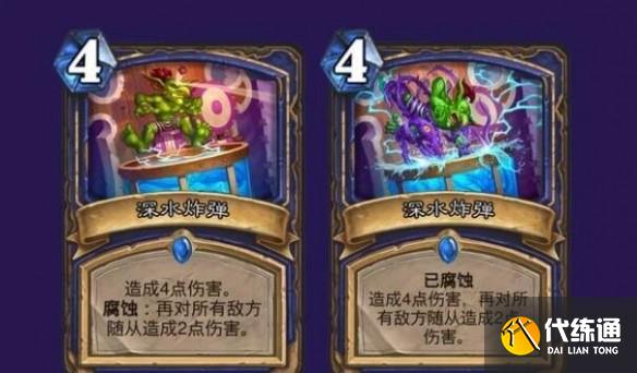 《爐石傳說》腐蝕觸發方法介紹