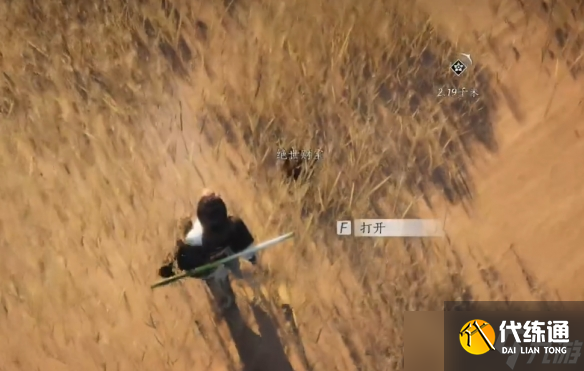 《燕云十六声》神秘的借条奇遇流程图文攻略