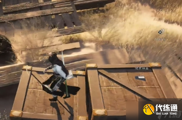 《燕云十六声》神秘的借条奇遇流程图文攻略