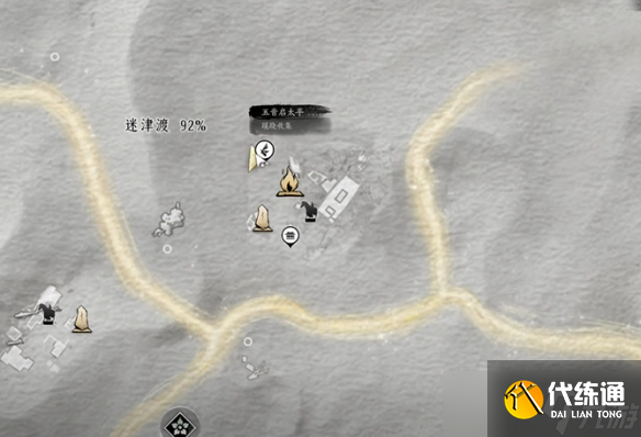 《燕云十六声》神秘的借条奇遇流程图文攻略