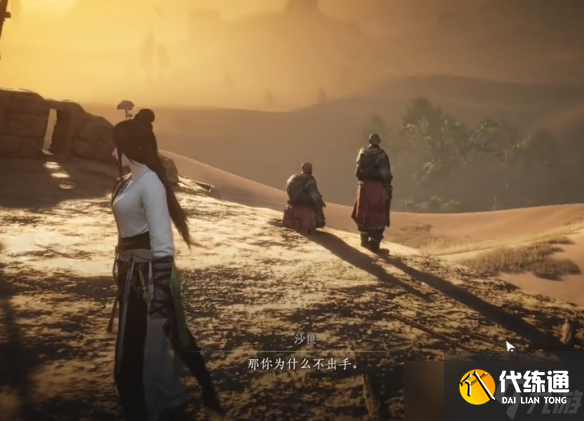 《燕云十六声》神秘的借条奇遇流程图文攻略