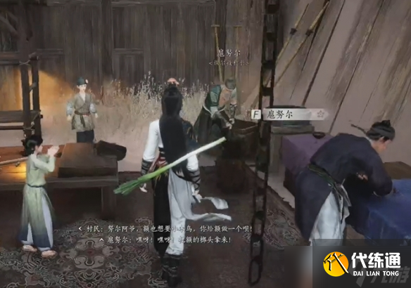 《燕云十六声》神秘的借条奇遇流程图文攻略