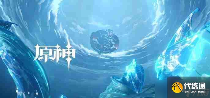 原神伊法武器怎么选择 伊法武器选择推荐