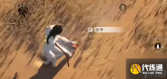 燕云十六声神秘的借条奇遇攻略