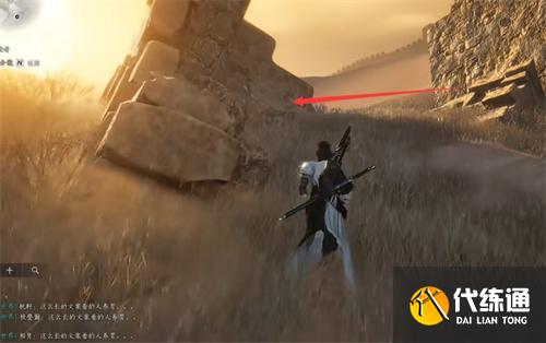 燕云十六声阿依苏猫戏在哪